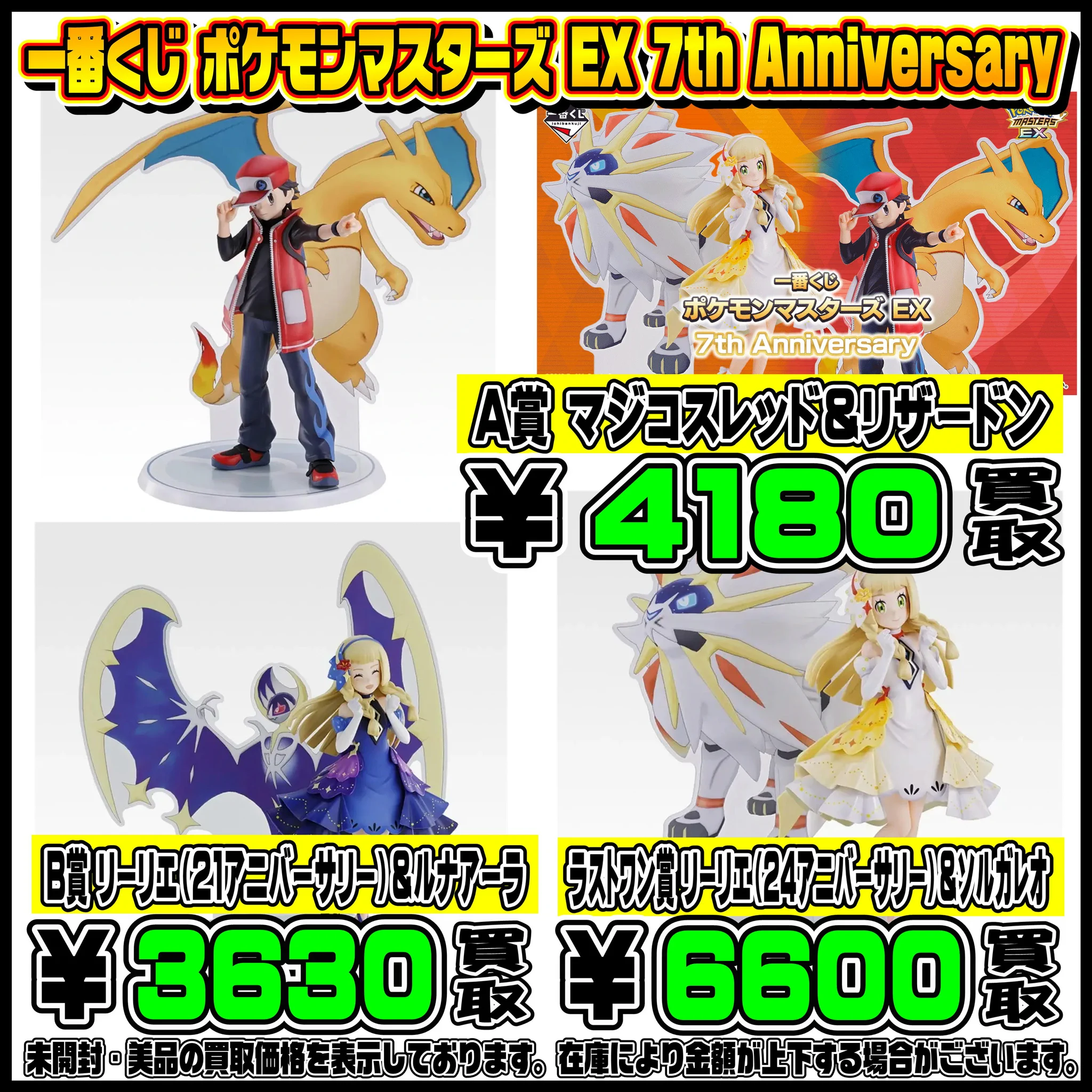 千葉鑑定団中央店 info on X: 