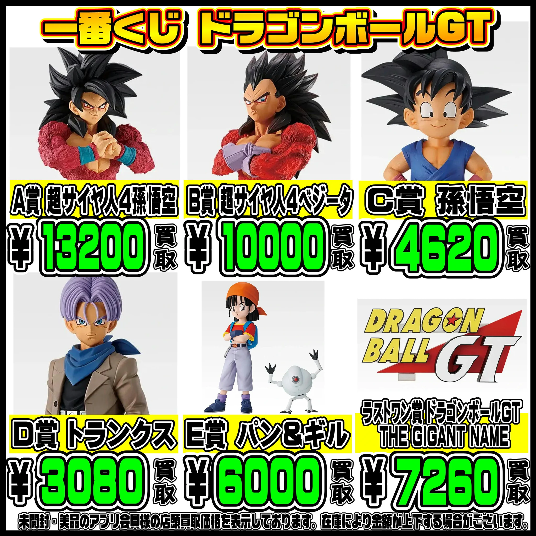 千葉鑑定団中央店 info on X: 