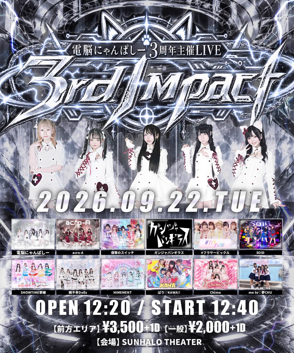フラサービックル【公式】 on X: 