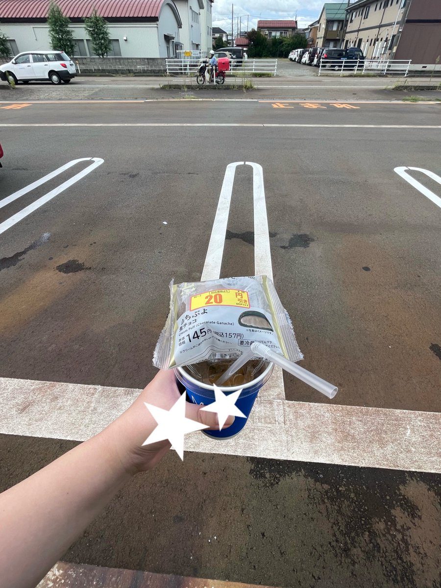 nnk_umi's tweet photo. 介護明けに恋人の家行って散歩したりテレビぼーっと見ながらぽつぽつ話した
二郎たべて解散！ https://t.co/gnmEdPcctt