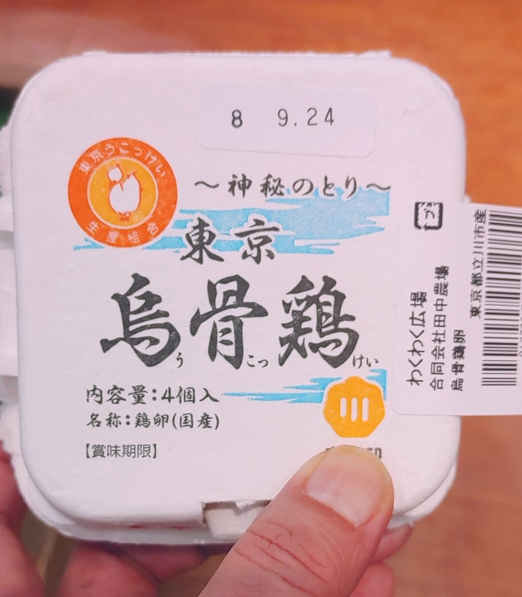 0715_piyo7's tweet photo. 今日は家族でお買い物からの夕飯🍚
店内は冷房キンキンでＧ様が寒いと着てた長袖シャツ奪われました(笑)
そのままプレゼントしたのでプチ断捨離✌️ https://t.co/naEdDE036N
