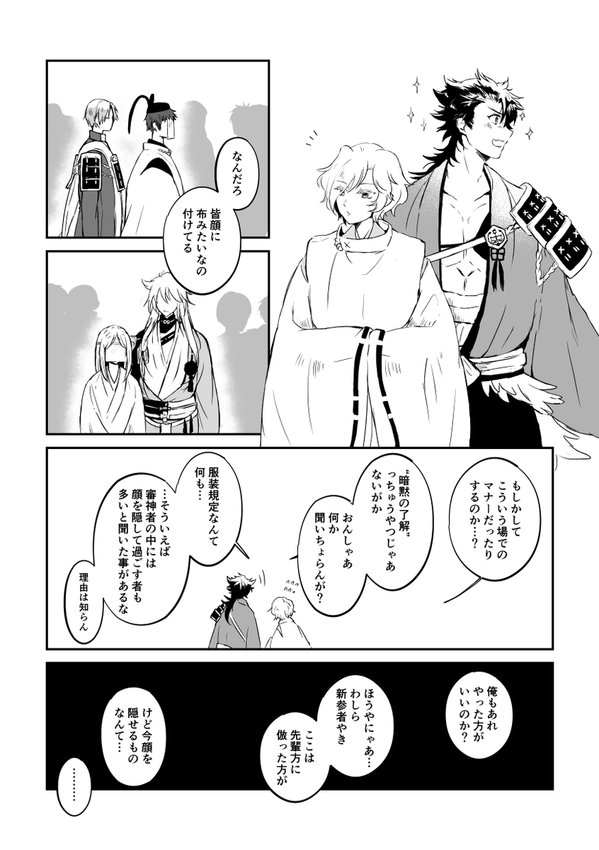 kibiya99's tweet photo. 人気順top3でした（2枚目3枚目繋がってます） https://t.co/9EMatoFWXp