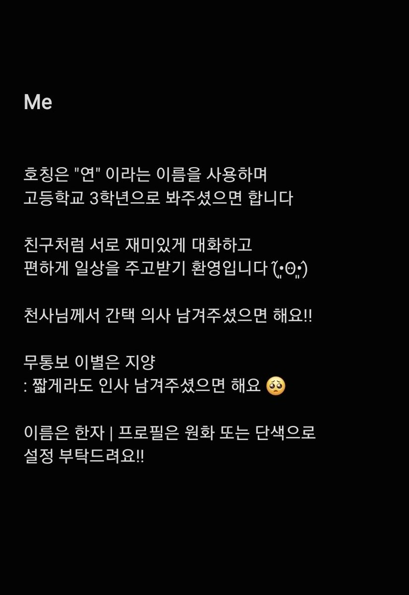 yeon_o8's tweet photo. #하이큐_랜갠 #랜덤갠봇 #하이큐_개인봇 #천사님_모심글

#하이큐 장르의 쿠로오 제외 모든 천사님을 모십니다

학업 스트레스를 조금씩 완화하고자 모심글을 올리며
한 분씩 오실때마다 #rt 추첨 작은 간식을 보내드려요

언질 : https://t.co/HADAFvE3cW
대화 : https://t.co/l5VaS8XdkN https://t.co/Bl07Qi1OIL