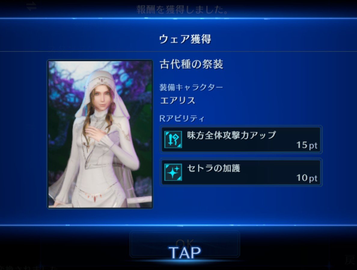 DEMI_CO's tweet photo. エアリスもここにいるんだと思うと胸アツなんだがががががが？？？？！！！！あとそのお衣装、けしからんありがとう。 https://t.co/WnvFssnsdO