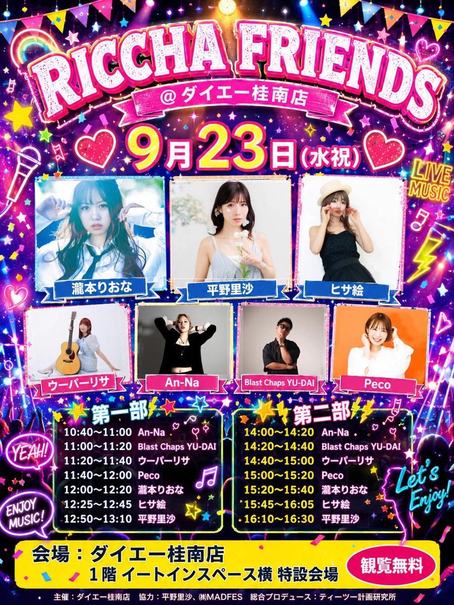 ウーパーリサ info on X: 