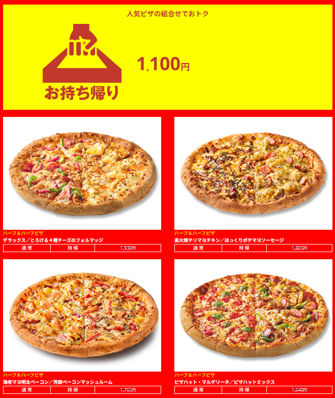 YOSA（ヨサ）カーリスパッド テラソフト100 × 200 cm 大 シングル HRnCo9JbQAAFUTn.png