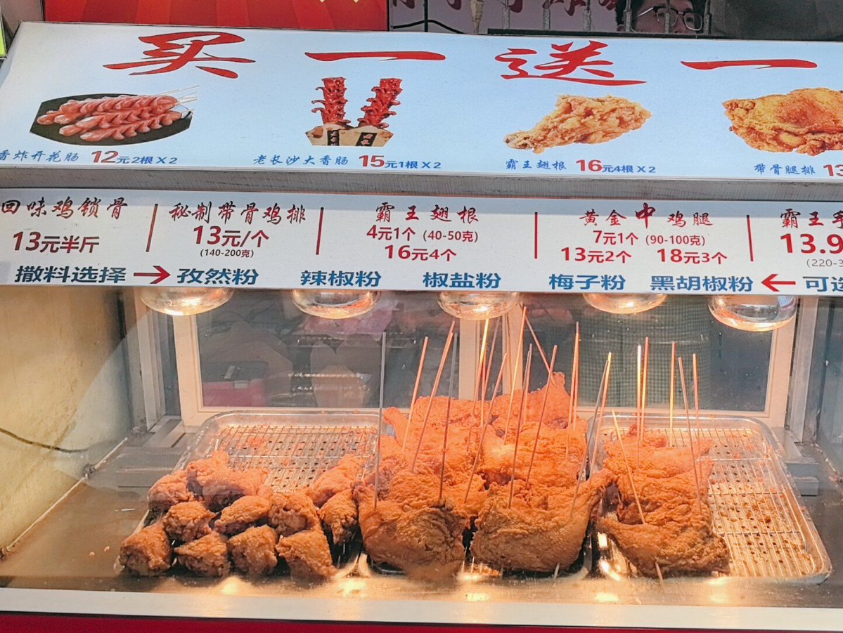 aerla219681's tweet photo. Craving late-night street food This crispy Taiwanese fried chicken cutlet from the roadside stall is pure happiness—crunchy exterior, juicy inside, perfect for a quick bite after work! https://t.co/LDlxRCpzTA