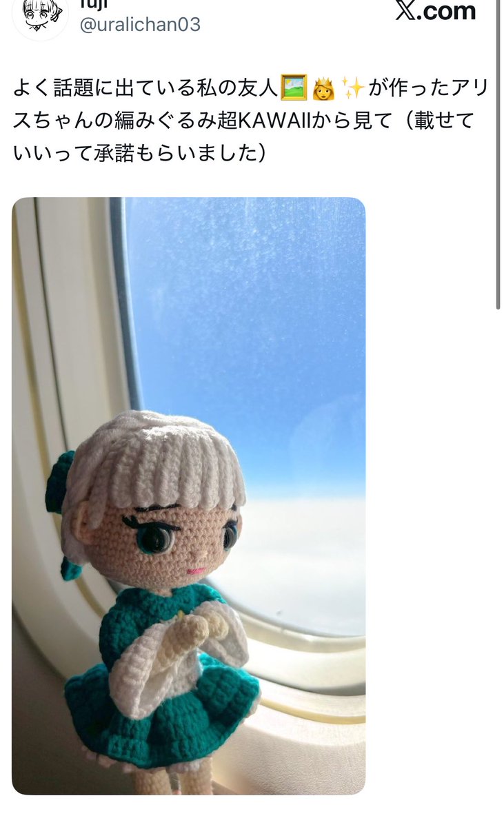 uralichan03's tweet photo. 自分のツイート人気順で見れる！
1番イイネもらえたのは左やで
右はその真ん中くらいの
私の絵をトレパクして魔改造してる人のあみぐるみやで（謎の仲 https://t.co/Tl1kP7UOF7