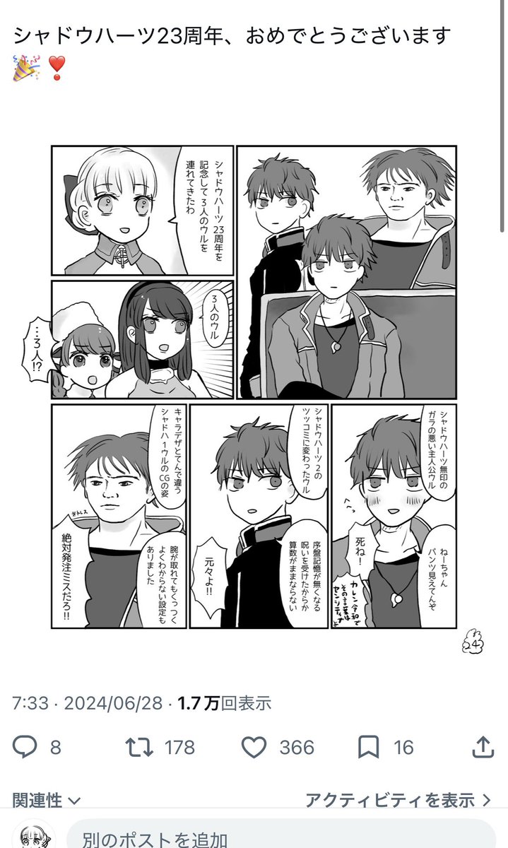 uralichan03's tweet photo. 自分のツイート人気順で見れる！
1番イイネもらえたのは左やで
右はその真ん中くらいの
私の絵をトレパクして魔改造してる人のあみぐるみやで（謎の仲 https://t.co/Tl1kP7UOF7
