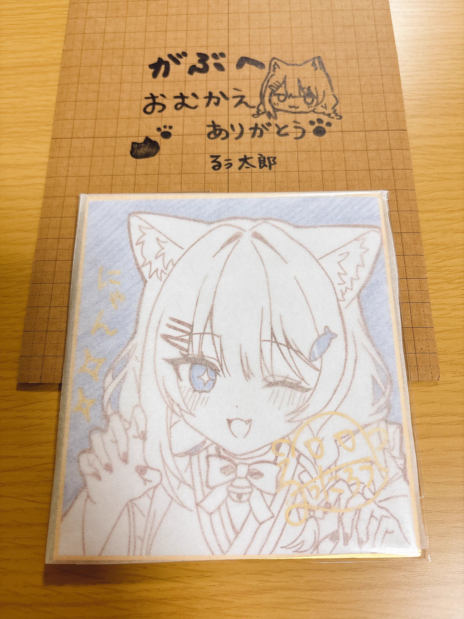 がぶ🌂 on X: 