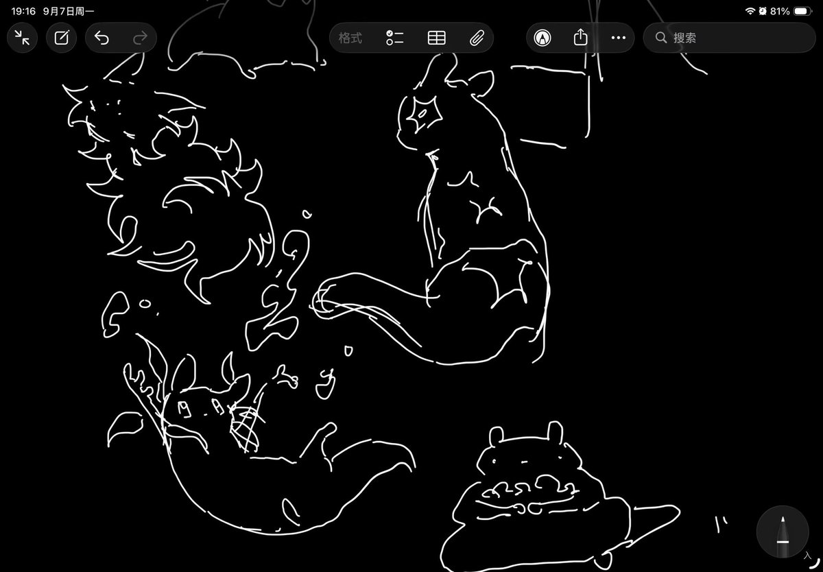 tsdsbzj's tweet photo. #rainworld https://t.co/uhsiAdMcwP
