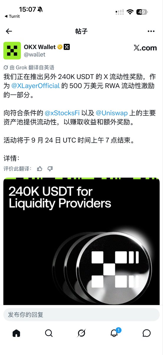 dege6688's tweet photo. XSTX 已狂暴！
感觉这个很贴合这轮欧意主题

持仓10万枚，立享 12只美股RWA 分红——别人单币，我们指数！

#XSTX #RWA #UniV4
ca：
0xb91b2771554e6a23e2e5e04f926e8757befb1111

官网：https://t.co/UGoheK87QE https://t.co/7gvgOJ1IBz