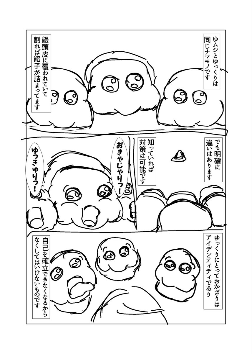 arihimo's tweet photo. れいむ……修羅になれ…… https://t.co/J4JArKtDbA