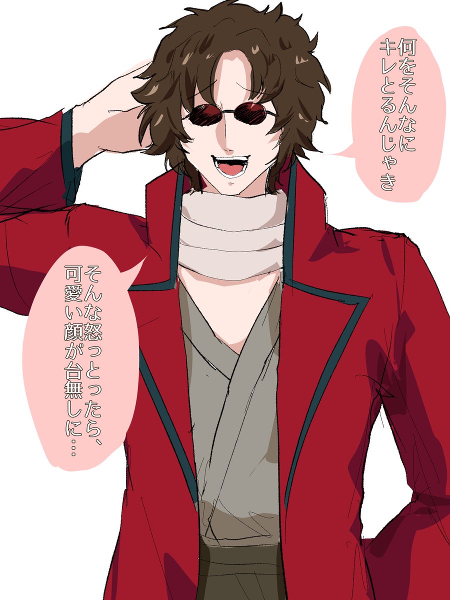 masyu_528's tweet photo. skmt 夢
 #gntmプラス https://t.co/Kp2dn9lIZx