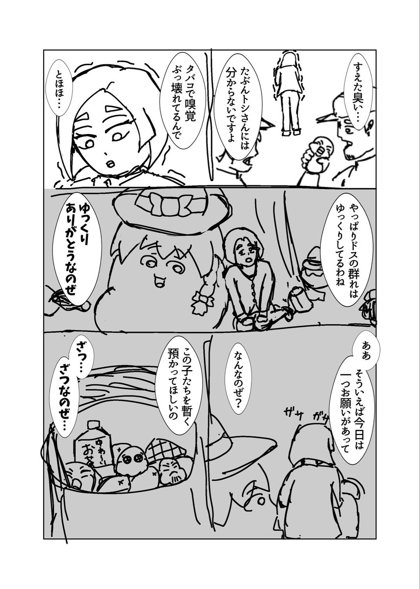 arihimo's tweet photo. https://t.co/jUVkvou8pj