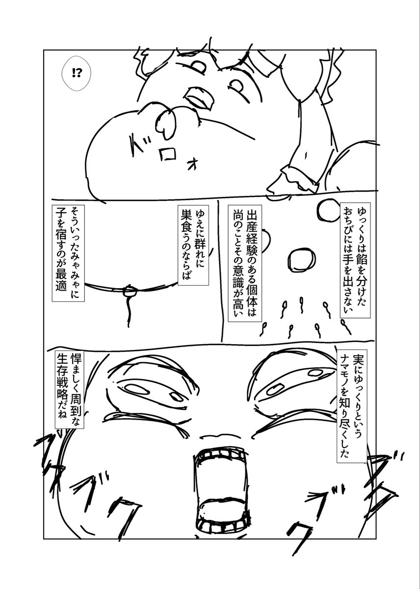 arihimo's tweet photo. https://t.co/jUVkvou8pj