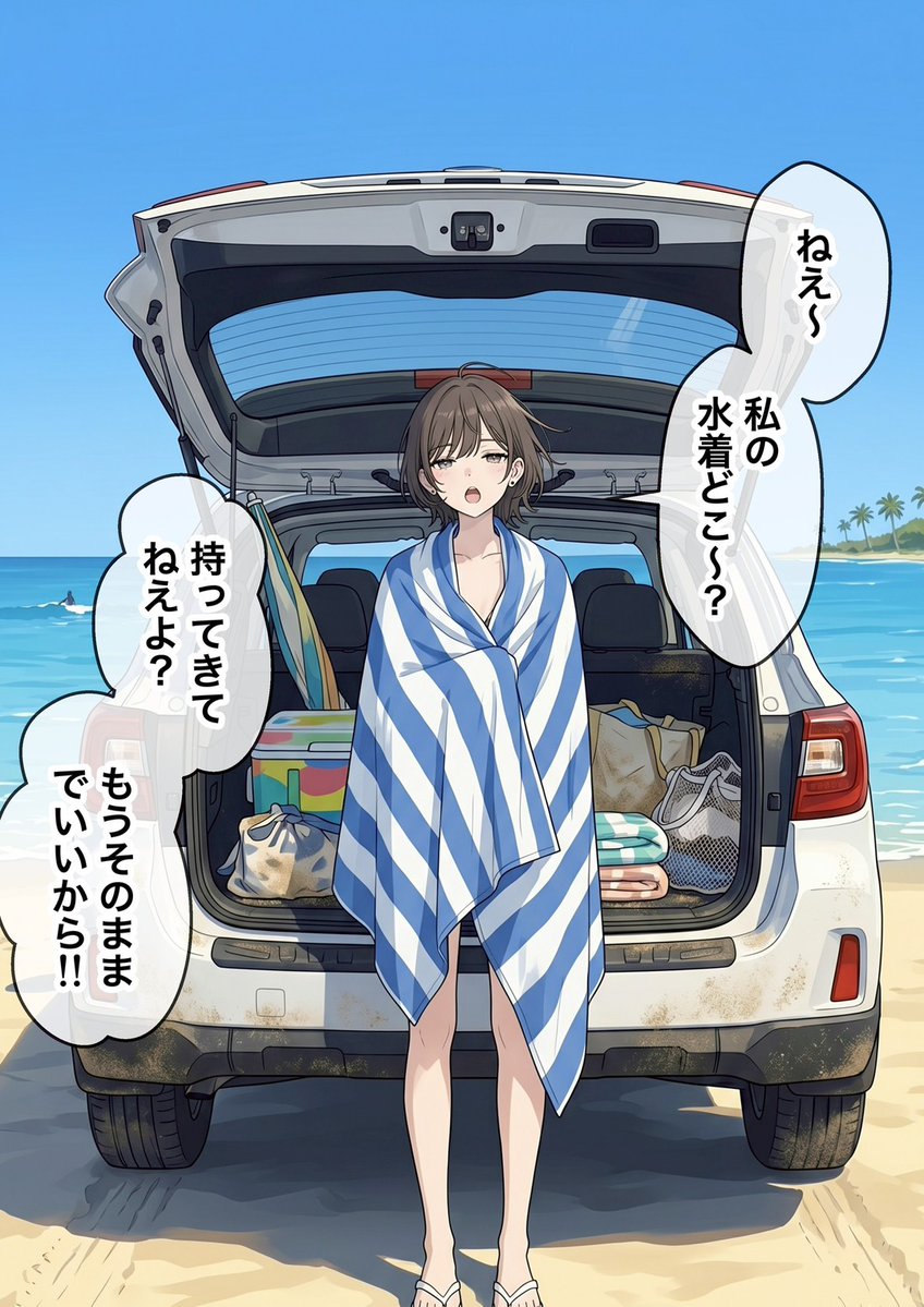 Digital_Secrets's tweet photo. クラスのトップカーストギャルとの
悪ふざけがエスカレートして... https://t.co/xjjFeIFjFx
