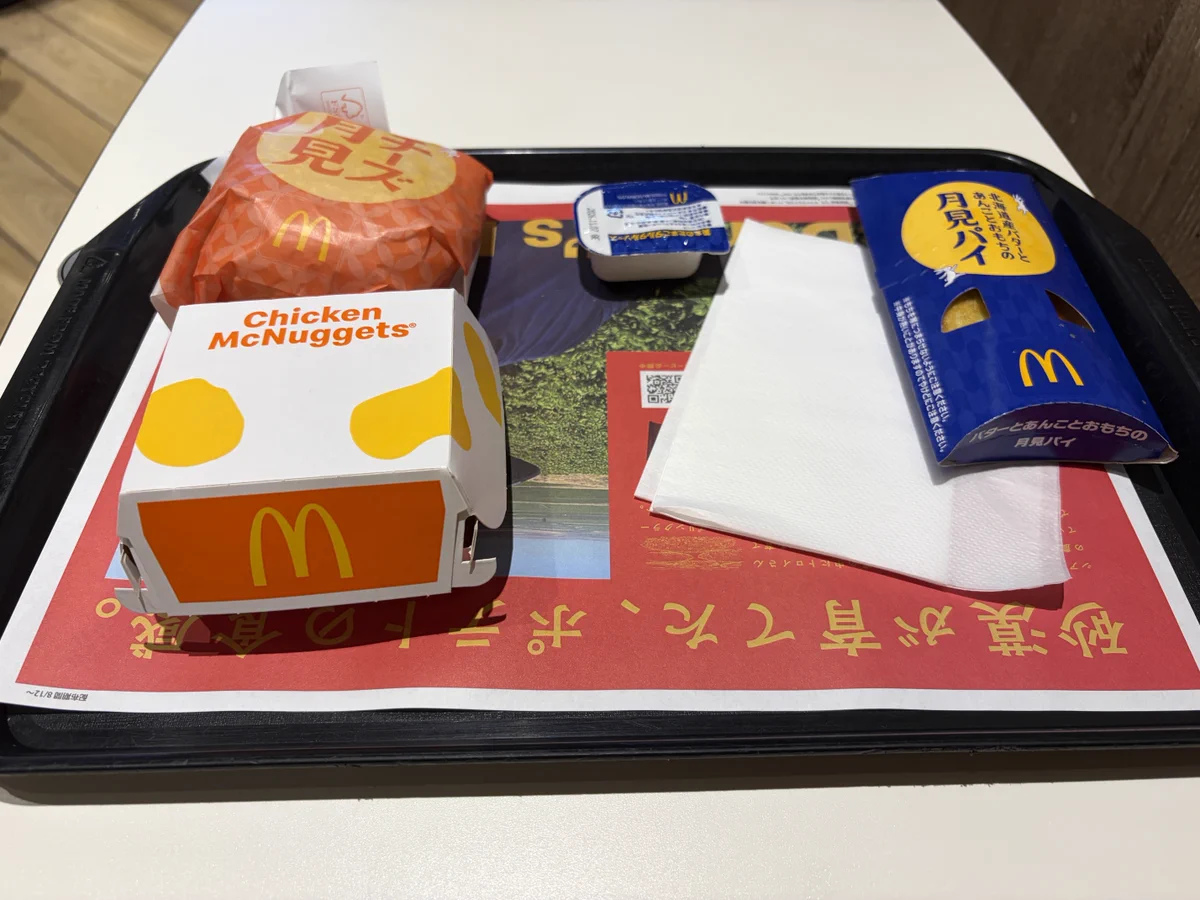 こーしか on X: 