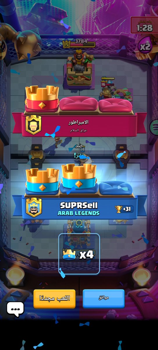voidvessel_1's tweet photo. @Omar43ru اخذت بثار العراقيين بclash Royale يكَدر ن اليوم ينامون بأمان https://t.co/XDOpYhpDAA