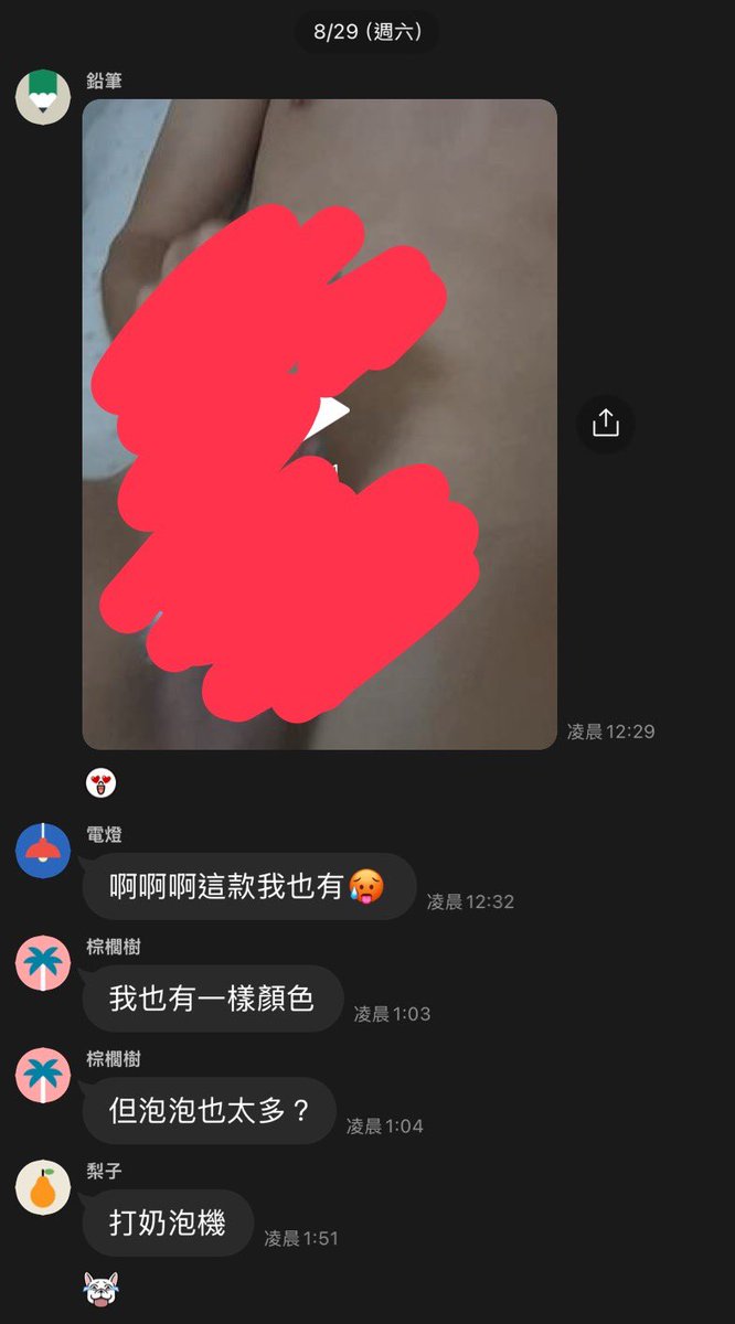 kai43897061's tweet photo. 雞雞群招生🙋🏻‍♂️🙋🏻‍♂️🙋🏻‍♂️

如果你也想找一個可以看看帥哥的雞雞的地方（好繞口

偶爾就想滿足一下自己的暴露慾🥵🥵🥵

或者是聊聊天找找有沒有同鄉的約會對象😍

那你可以參考一下
附上平常精彩的截圖
想進來看看（？
趕快私訊💪🏻💪🏻💪🏻

#屌群
#屌照 https://t.co/sK5T44RZ4m