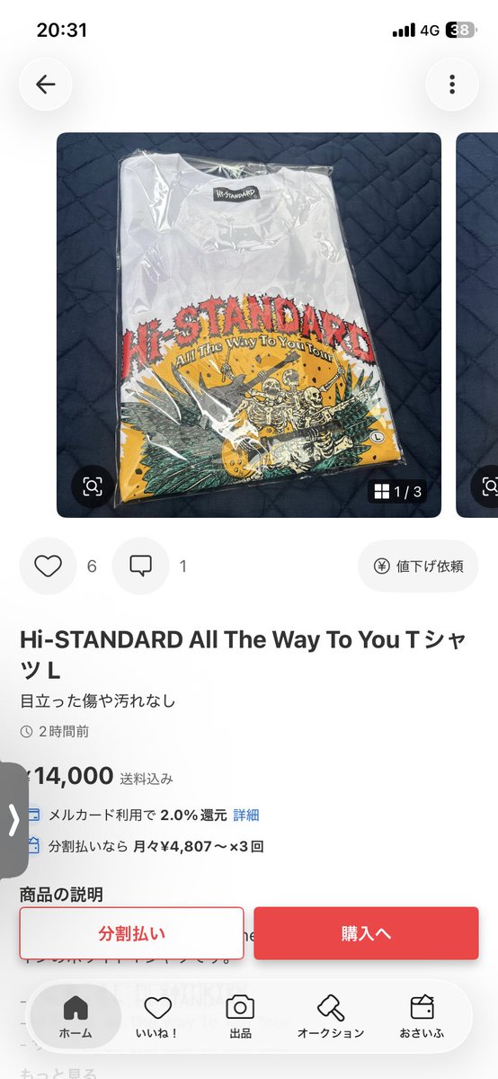 little_ghost03's tweet photo. こういう民度
広島から来られてご転売 https://t.co/Tl8QwaSdL0