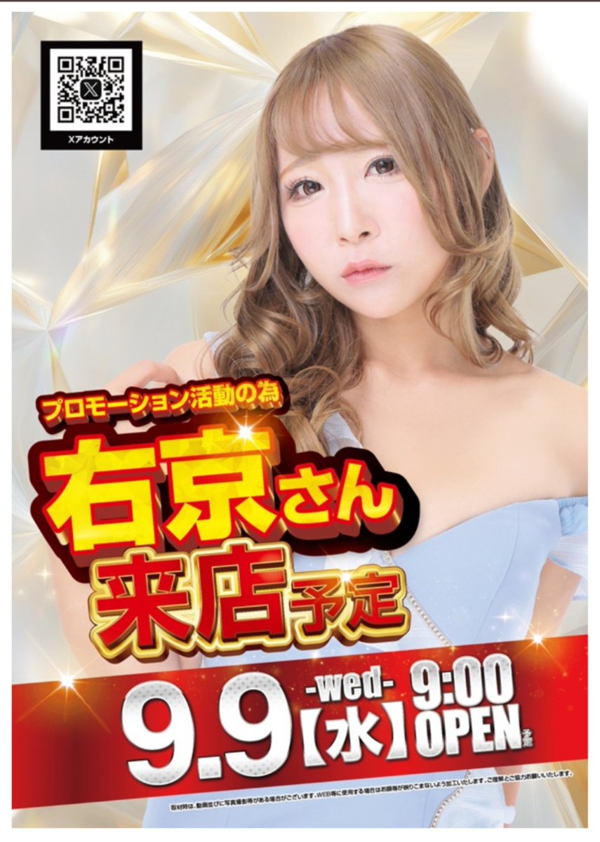 haosukeh's tweet photo. 本日の ＃KEIZ大高店 様での実戦終了しました🙇

本日の結果は添付を！！！

やりました！！
遂にハヤカワも万枚達成(´；ω；｀)
めっちゃ気持ちぃぃぃぃぁ🔥

もう二度と出来ないかも…

9日(水)は
パチモンより《右京さん》来店予定✨️

〜20時過ぎ出玉状況(差枚)〜
✅️10000over
　ミリオンゴッド　沖ドキゴージャス
✅️6000over
　東京喰種　ミリオンゴッド　SAOⅡ
✅️5000over
　戦コレ6　東京喰種
✅️4000over
　東京喰種　モンキー　麻雀格闘倶楽部
　沖ドキゴージャス

今日は配信での初万枚見届けて頂きありがとうございました！！！！

pr
＃パチスロモンスター