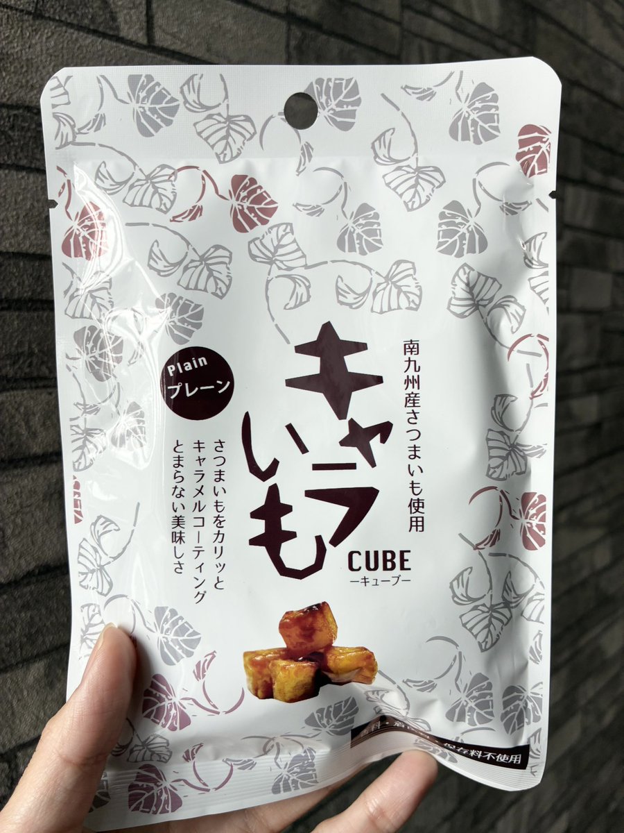 tocochan_desu's tweet photo. 芋好きはまだ知らない….
キャラメルでコーティングされたガリっと食感のこれが美味いことを….
1億回は食べたい。 https://t.co/e3rB03dazd