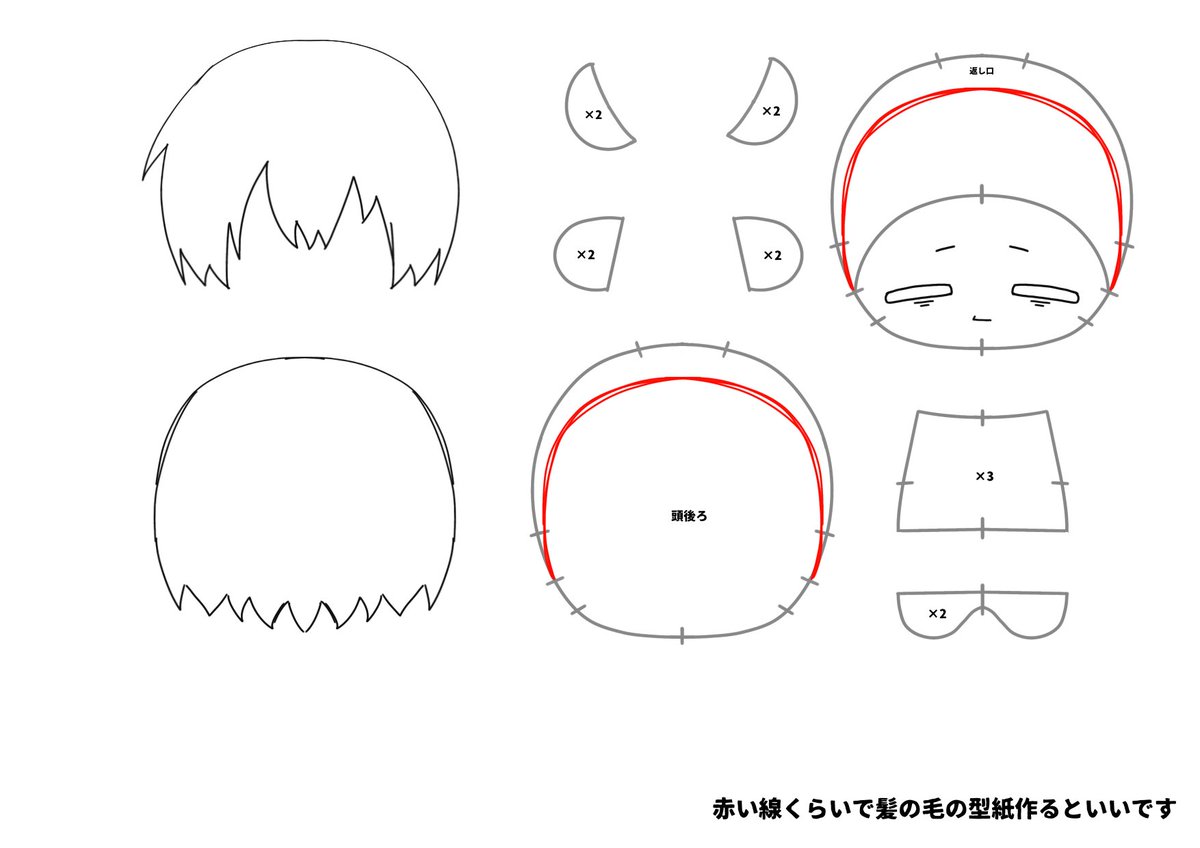 na___api's tweet photo. 型紙です！！作り方なくてすみません😭😭頑張って作ってください！！アレンジOKです！！ゆうさんの型紙とデザインシート置いておきますご自由に〜 https://t.co/RAQxvW3c9O