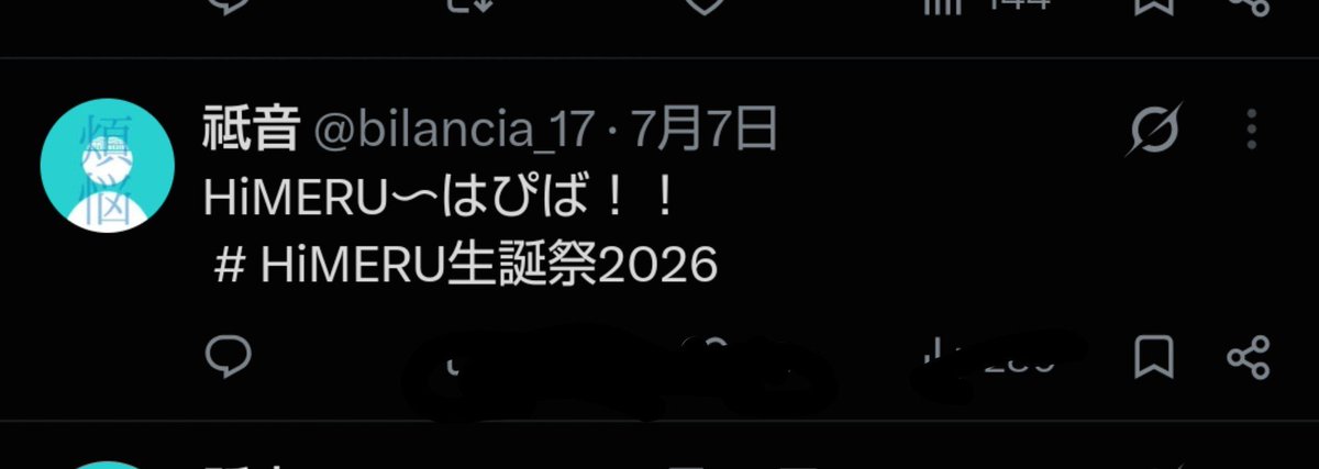 bilancia_17's tweet photo. 絶対に祝いの画像載せてたはずなのに消えてる？？？🤔 https://t.co/lOJD5HMjdb