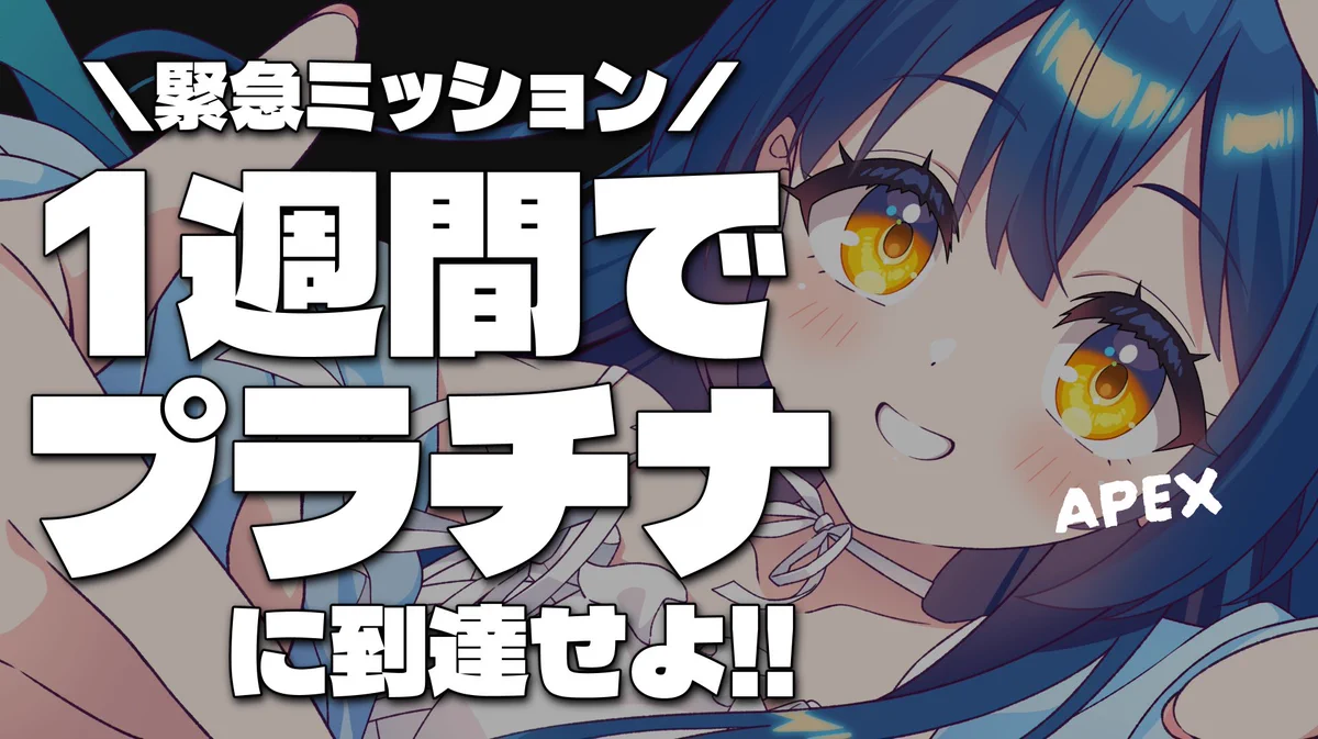 やもりこはく🍰🎉それスタ2期生💫 on X: 