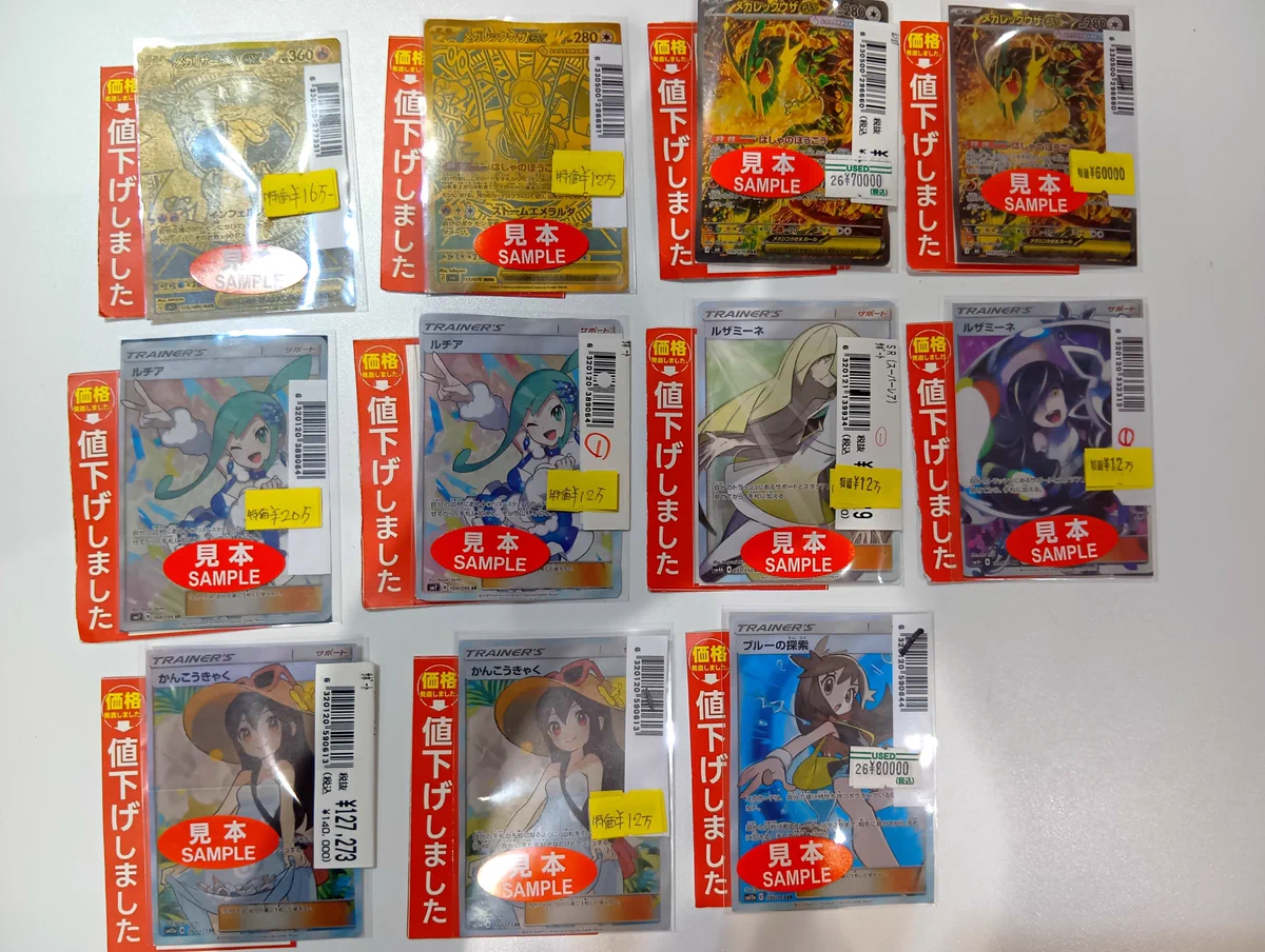 ふるいちイオンモール白山店 on X: 