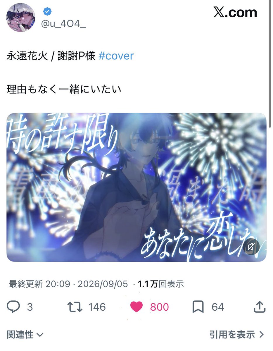 ryukimerosan's tweet photo. @nutuyu008 800と1800踏みましたので追記させて頂きます！ https://t.co/DizWxo8PJw