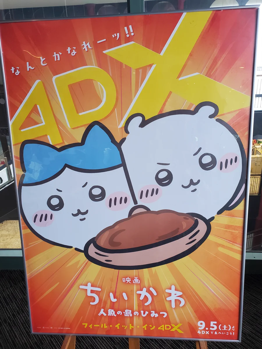 趣味ごちゃまぜアカウントemiちゃん💓◜𖥦◝ ） on X: 