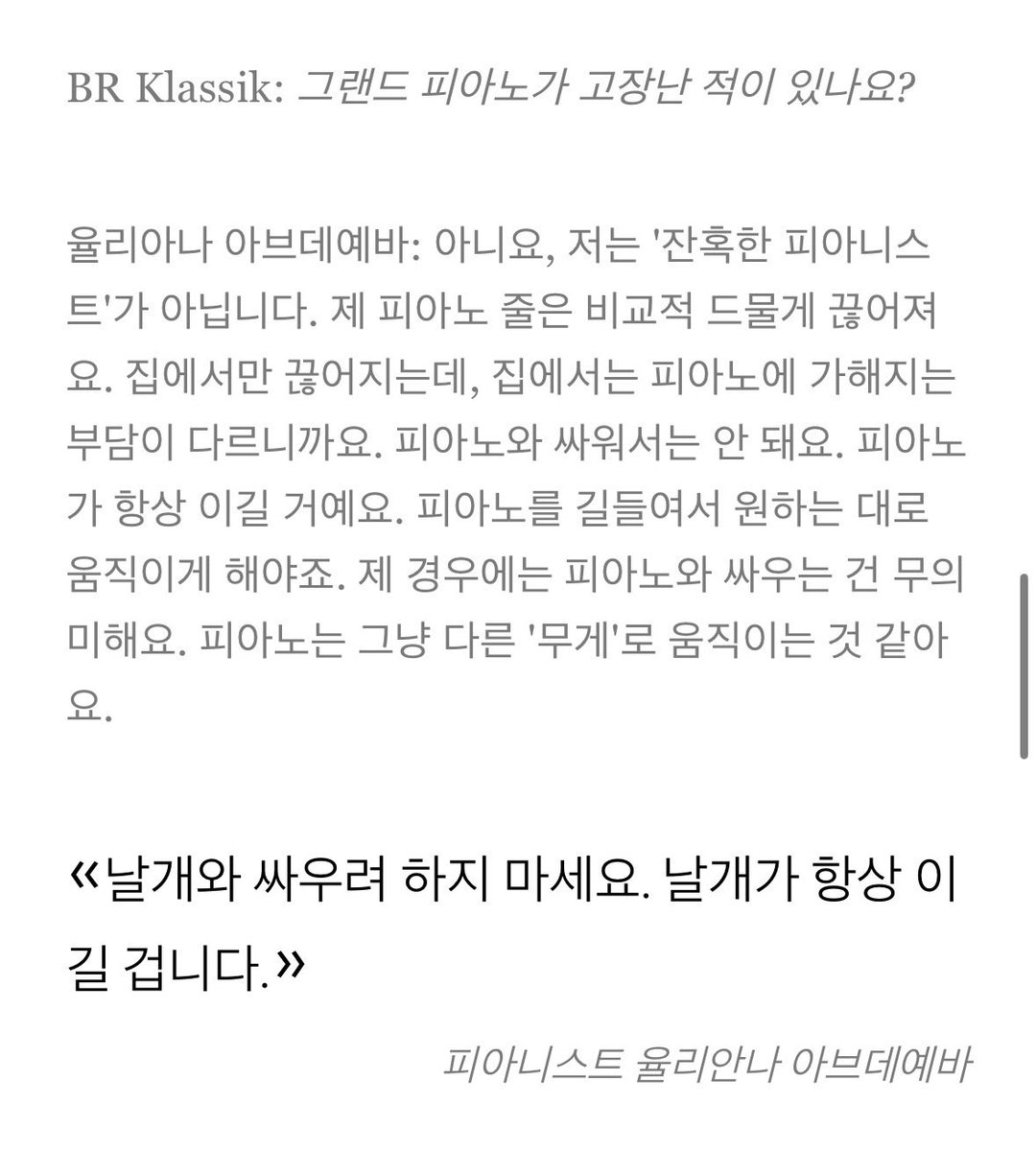 clclclove1's tweet photo. #율리아나명언봇 
https://t.co/LvkysL5HXo https://t.co/SoIVb1ZfT6