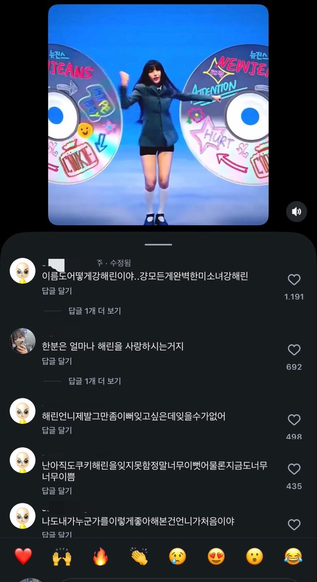 loxveishere's tweet photo. 쿠키 강해린 릴스에 떠서
감상하고 댓글 켰더니
경복궁 여시 한 분 계심 https://t.co/f5jDe3C9b9