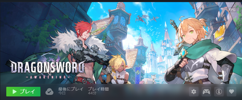 syapel_games's tweet photo. なんとなく買ってみたけど
楽しいかも

#DRAGONSWORD https://t.co/57zSE4zavN