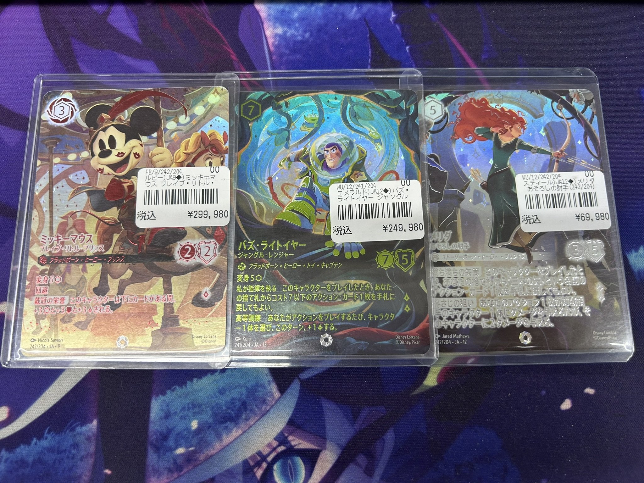 TCGshop193大須店👍スタッフ募集中👍 on X: 