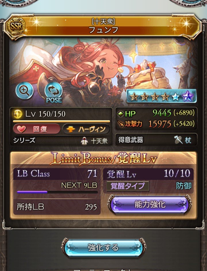 Ade_Lycoris's tweet photo. 間に合ったの褒めて欲しい
ほぼ本でレベル上げれたのやばい
ソロモナス様様です🙏 https://t.co/TObKgnXNAu