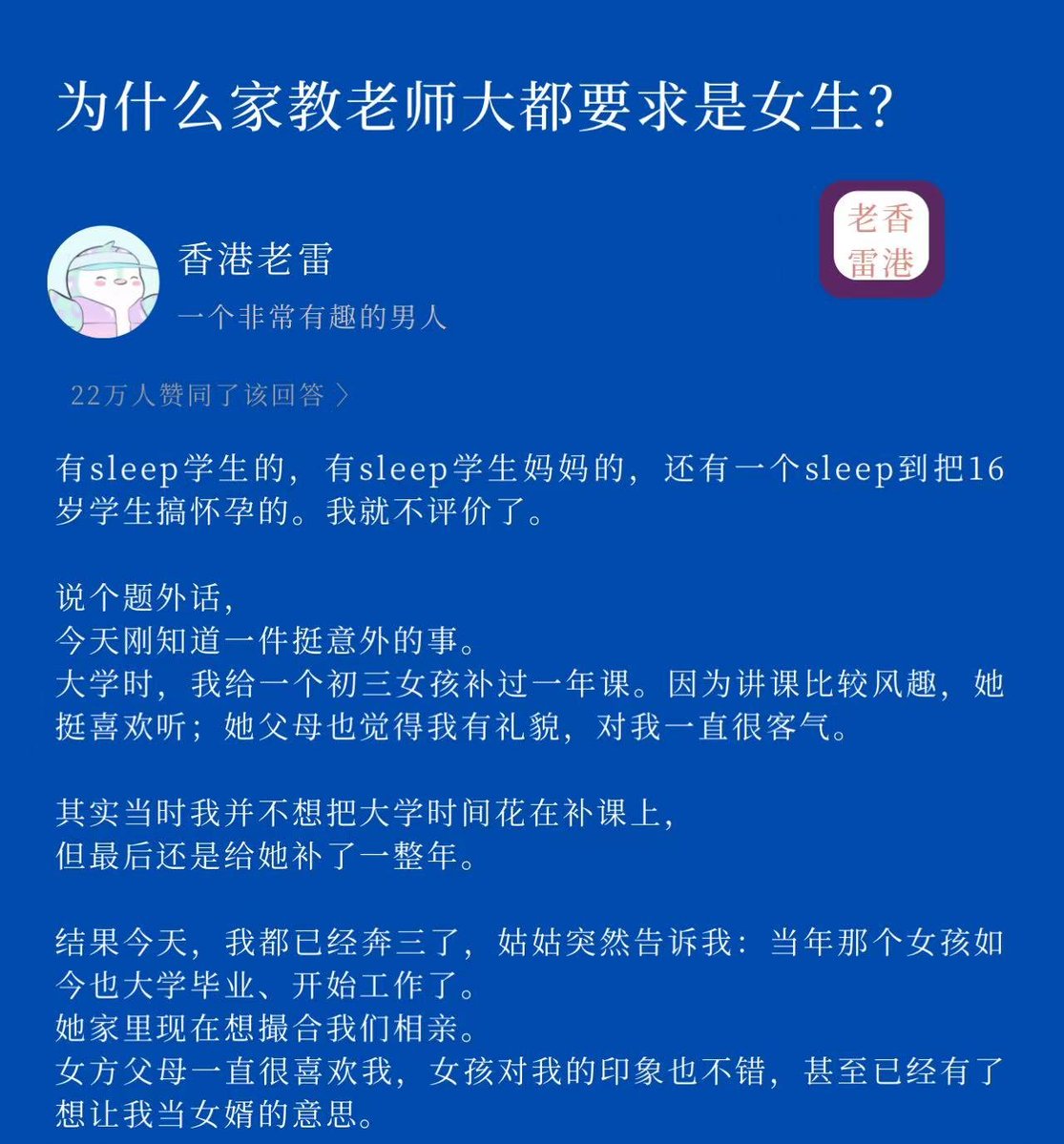 香港老雷 的图片 1