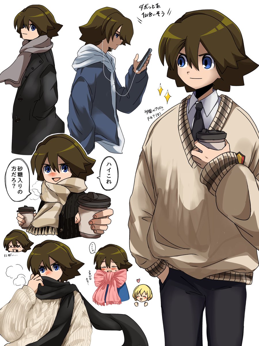 N43RUch4nL1V3's tweet photo. 小出しにしてた冬フィディオさん捏造上げちゃう
誰か私に服飾センスを分けてほしい🥲 https://t.co/qgF4UsECSN