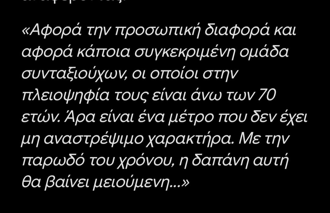 dalkyria's tweet photo. @elly48632904 @Nikosmoraitis Οντως, το ειπε καπως πιο κομψα. https://t.co/PIys9aqYgM