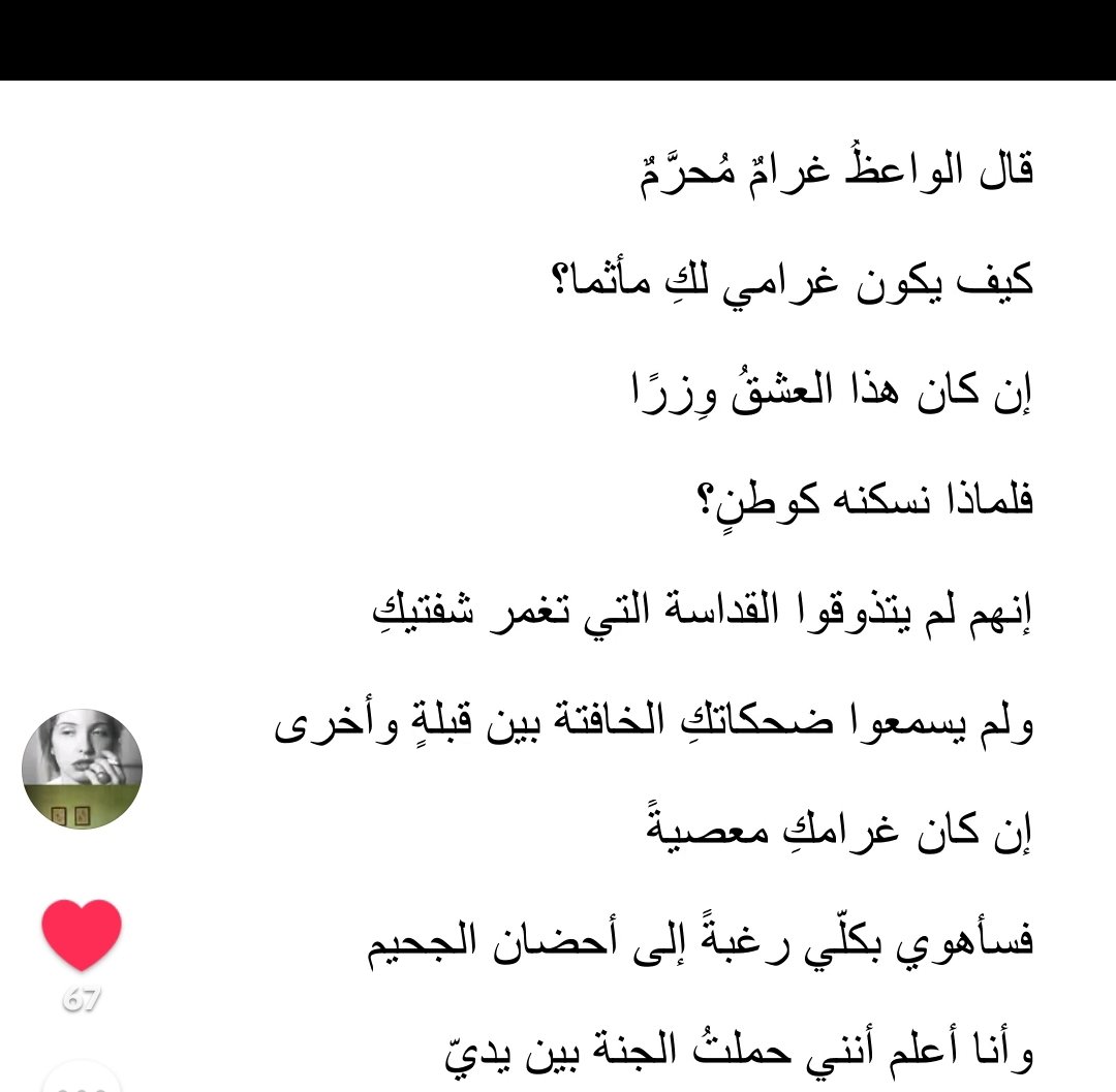iieaei6's tweet photo. كاتبات wlw عرب أحبهم كلش https://t.co/A4M8rAYGem