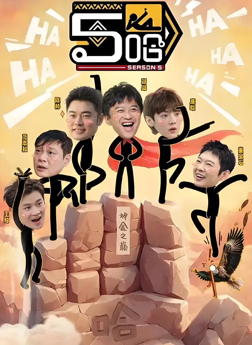 fifiv025460's tweet photo. Just wrapped up the craziest, funniest variety show recording ever—my sides hurt from laughing and I’m already counting down to next week’s episode!  Can’t wait to watch it with everyone! https://t.co/nOfPPUSYPB