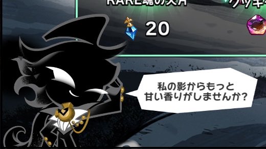 sdfliz's tweet photo. え゛ーーーッ！？！？！！？えーーー、ねええ誘惑してくるよーーどすけべクッキーぇえ https://t.co/GDWGoEOqzR