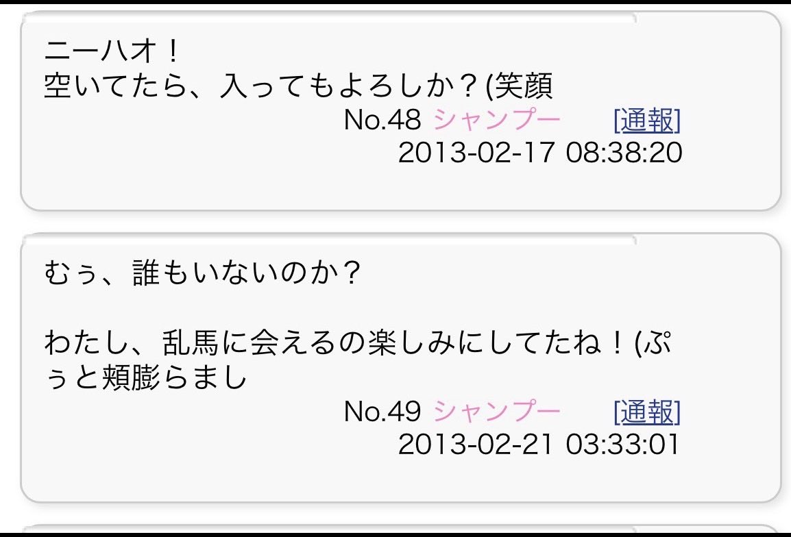 nana7rr's tweet photo. 私のイメージやばくて草www https://t.co/vq2e20iSh5