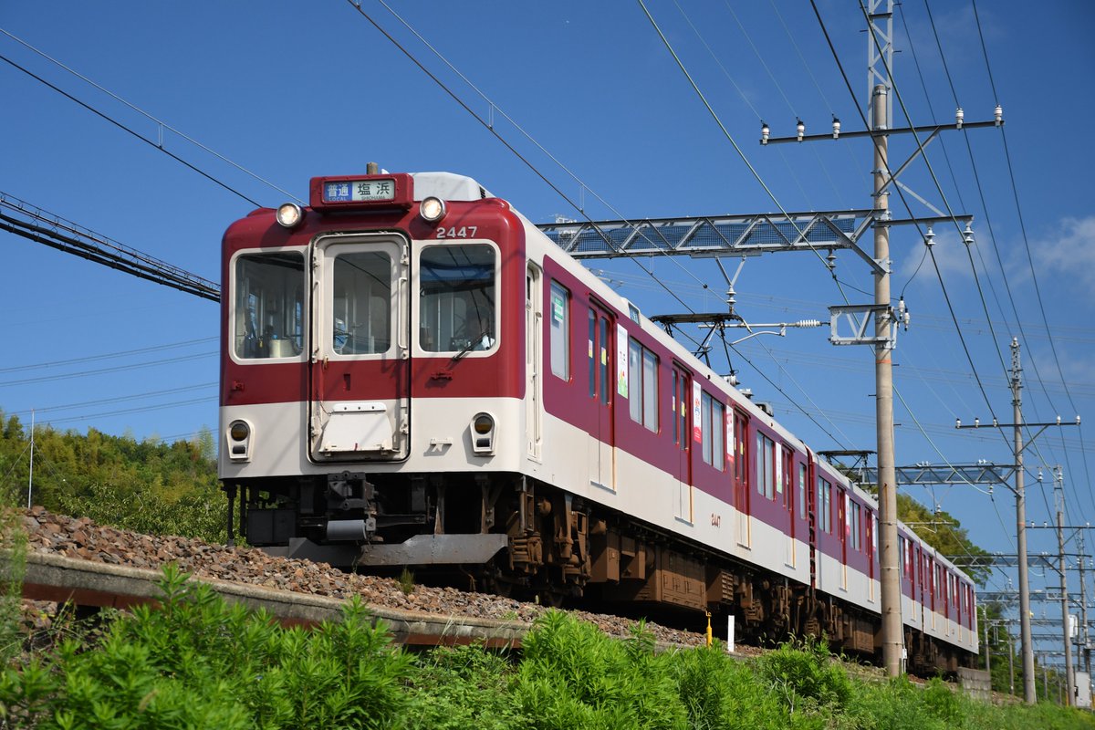 1808h2's tweet photo. 2026.9.5
近鉄名古屋線
新型１A系やしまかぜ、ミジュマルライナーなど色々記録 https://t.co/Vop2l165a6