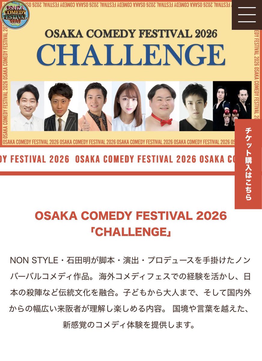 U1206S's tweet photo. 10月にこれとこれあります！
東京ではネタライブ！
大阪ではコメディフェスティバル！

よろしくお願い〜〜🙇

大阪コメディフェス↓
https://t.co/6mXdRjPtZq https://t.co/o6v3dVlJhZ