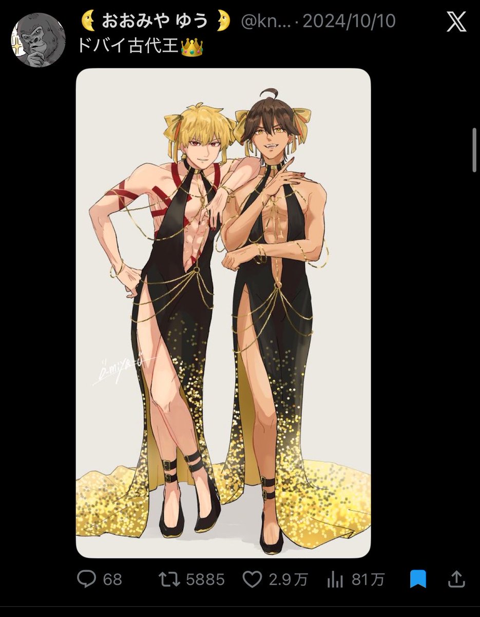 knyhks_zms's tweet photo. なんでイラストの人気順の1位と2位がどっちも女装古代王なんだよwwwwwwwwwwwwwwwwwwwwwwwwwwwwwwwwwww https://t.co/SXMzyFoglO
