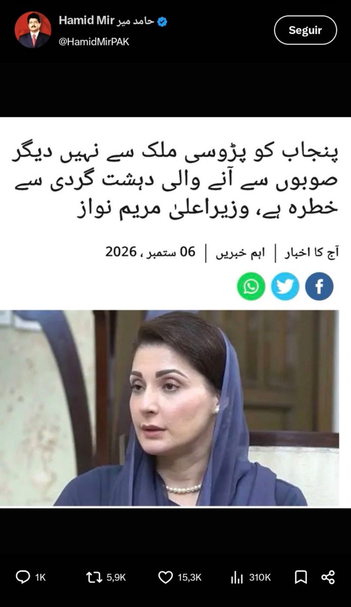 bi3382890's tweet photo. اہم وضاحت 
پڑوسی ملک بھارت دہشت گردی سے بری
میڈم تھیف منسٹر مریم صفدر https://t.co/VubIhPBtrE