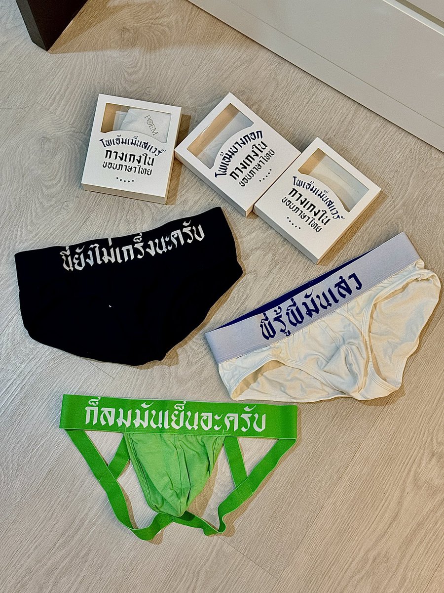 Nested69's tweet photo. ส่งต่อครับ ส่งต่อเกงใน

ยังใหม่ยังดีครับ หาเจ้าของใหม่ครับผม 🥰 https://t.co/guxFM6ps5Y